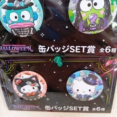 サンリオ　2025年ハロウィン缶バッチセットの画像
