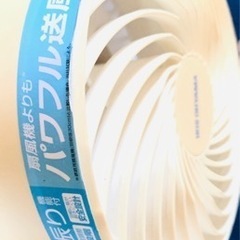 コンパクトサーキュレーターの画像