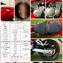 【動画あり】★スズキ バンディット250★ 実動 人気車種 GJ77A型 キャブレター 水冷 4サイクル バリオス ホーネット ネイキッド 松本市の画像