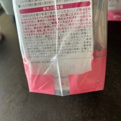 森永 E赤ちゃんらくらくエコらくパック400ｇ×5セット
の画像