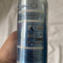 エアコンクリーナー　未使用の画像