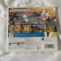 3DS ドラゴンボール　の画像