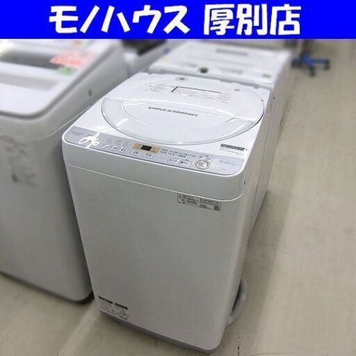 SHARP 6.0kg 全自動 洗濯機 2019年製 ES-GE6C-W 6キロ 6kg シャープ 札幌市厚別区 厚別店