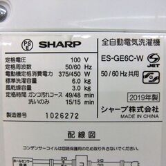 SHARP 6.0kg 全自動 洗濯機 2019年製 ES-GE6C-W 6キロ 6kg シャープ 札幌市厚別区 厚別店の画像
