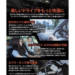 ユアーズ　フリードGT系　テレビキャンセラー
の画像