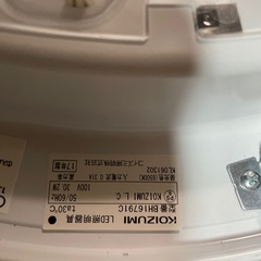 コイズミ　LEDシーリングライトの画像