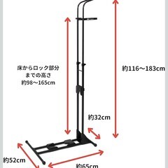 iWA A01V Special 自転車スタンド ロードバイク クロスバイクの画像
