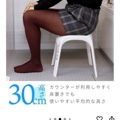 お風呂の椅子の画像