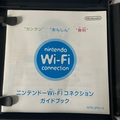 DS イナズマイレブン　の画像