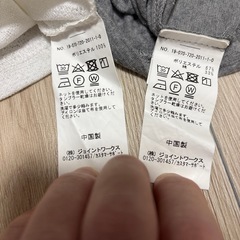 長袖シャツ　メンズ　　白・グレーの画像
