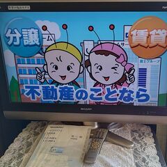 テレビ・ブルーレイ・冷蔵庫、どなたかいりませんか？の画像