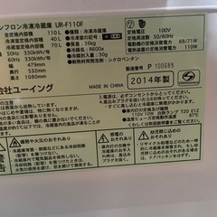 冷蔵庫の画像