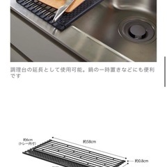 10/7までtower 4,400円 山崎実業折り畳み水切り タワー シリコーントレー付き L ホワイト 約58X26X0.8cmの画像