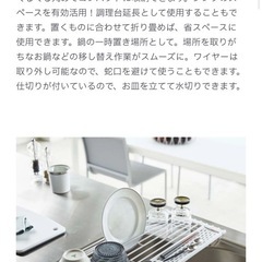 10/7までtower 4,400円 山崎実業折り畳み水切り タワー シリコーントレー付き L ホワイト 約58X26X0.8cmの画像