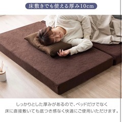 三つ折り マットレス シングル 厚10cmの画像