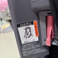 COMBI チャイルドシートの画像