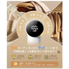 新品❣️ 毛玉取り 電動 【大型6枚刃】けだまとり 毛玉クリーナー 液晶ディスプレイ付き 3段階調整 強力6枚刃 毛玉カッター Type-C充電式 安全装置 持ちやすい 軽量 旅行 自宅用 家庭用 替え刃1枚付属 毛玉取り器 どんな衣類でも 靴下 寝具 カーペット ギフト 日本語取扱説明書付きの画像