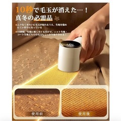 新品❣️ 毛玉取り 電動 【大型6枚刃】けだまとり 毛玉クリーナー 液晶ディスプレイ付き 3段階調整 強力6枚刃 毛玉カッター Type-C充電式 安全装置 持ちやすい 軽量 旅行 自宅用 家庭用 替え刃1枚付属 毛玉取り器 どんな衣類でも 靴下 寝具 カーペット ギフト 日本語取扱説明書付きの画像
