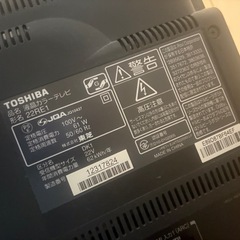 22インチ テレビ　TOSHIBA 22RE1  の画像