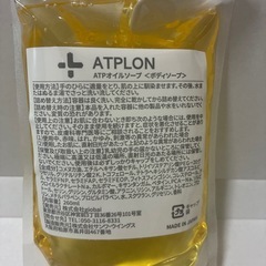 ボディーソープの画像