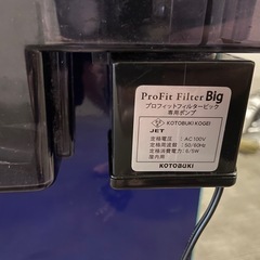 水槽　水槽セットの画像