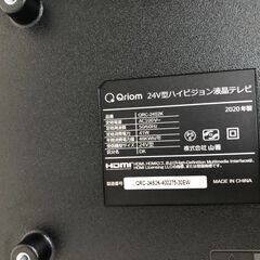 ★リユースのサカイ幸手店★SJ10727★ジモティ割あり★ YAMAZEN テレビ QRC-24S2K 24インチ 2020年製 動作確認／クリーニング済み の画像