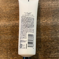 ハンド美容クリームの画像