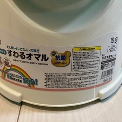 すわるオマル【西松屋 Smart Angel】
の画像
