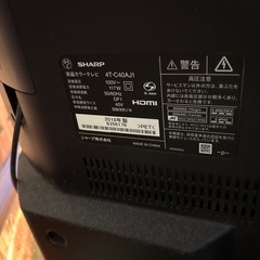 本日引き取り限定　シャープ　AQUOS テレビの画像
