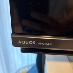本日引き取り限定　シャープ　AQUOS テレビの画像