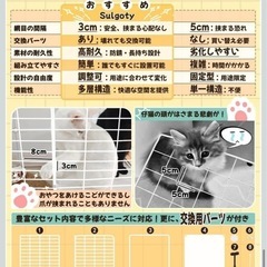 新品未使用 猫ケージ キャットケージ　の画像