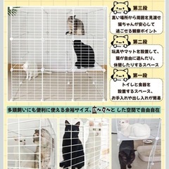 新品未使用 猫ケージ キャットケージ　の画像