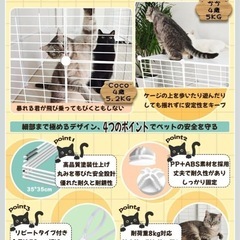 新品未使用 猫ケージ キャットケージ　の画像