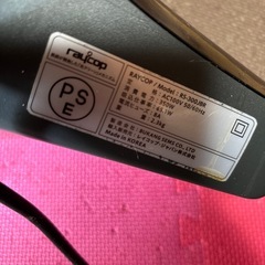 レイコップの画像