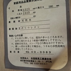 ハンガータンスの画像