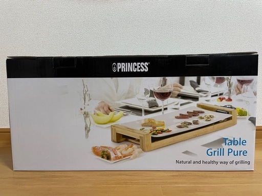 テーブルグリルPrincess table
 grill pure 白