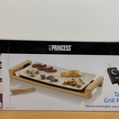 テーブルグリルPrincess table
 grill pure 白　　　　の画像