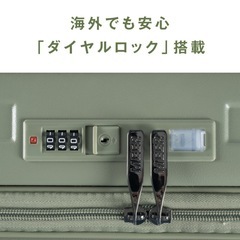 【新品未開封】大容量Lサイズ　スーツケース　キャリーケース　フロントオープン　軽量 の画像