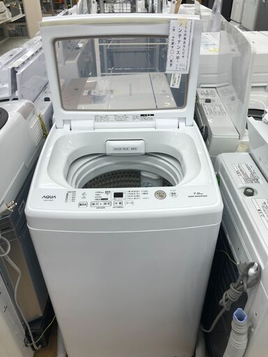 ★リユースのサカイ幸手店★SJ10728★ジモティ割あり★ AQUA 洗濯機 AQW-V2M 7.0kg 2022年製 動作確認／クリーニング済み