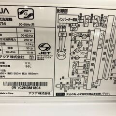 ★リユースのサカイ幸手店★SJ10728★ジモティ割あり★ AQUA 洗濯機 AQW-V2M 7.0kg 2022年製 動作確認／クリーニング済み の画像