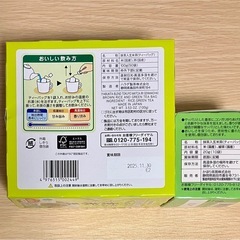 ハラダ 抹茶入玄米茶 ティーバッグ 50袋 の画像