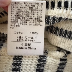 トップスの画像
