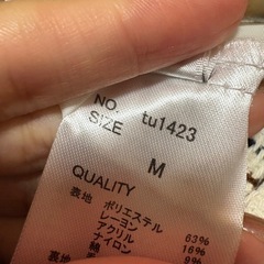レディース服未使用Mの画像