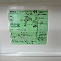 無印良品の冷蔵庫1-2人サイズの画像