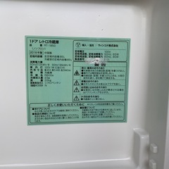 冷蔵庫の画像
