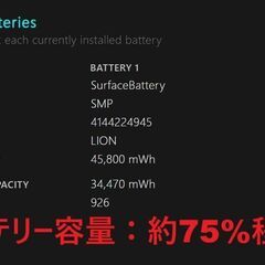Surface Laptop 3/13.5インチ/intel Core i5/256GB/8GB ⑥の画像