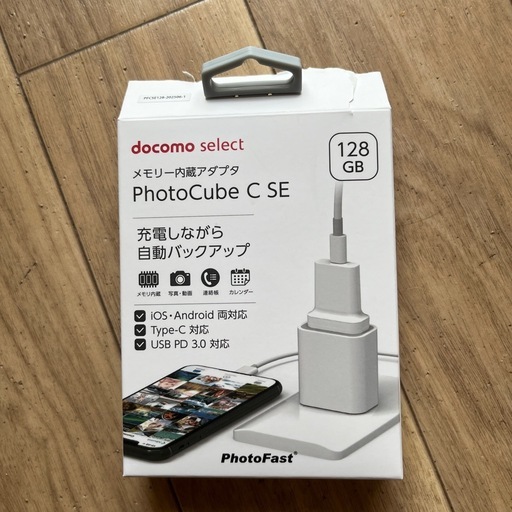 未使用新品メモリー内臓アダプタ