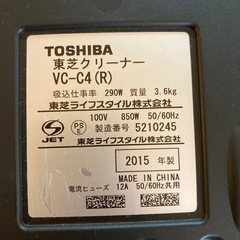 TOSHIBAサイクロンクリーナー の画像