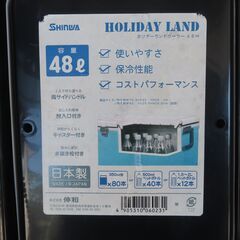 クーラーボックス４８リットルの画像