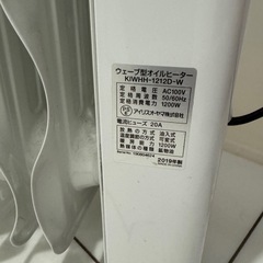 アイリスオーヤマ　2019年製オイルヒーターの画像